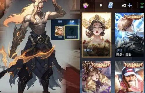 王者荣耀至尊最新爆料消息,神秘英雄即将登场，全新玩法等你探索！