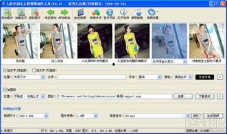 爆料工具视频大全,视频大全中的实用爆料工具盘点