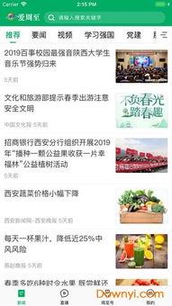 周至新闻爆料,揭秘当地最新事件背后的真相