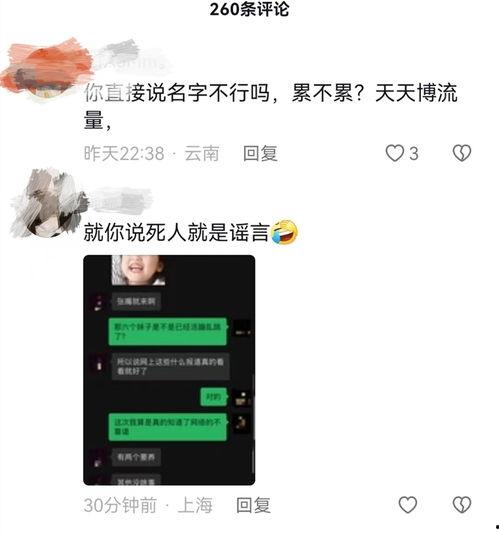 大瓜爆料博主是谁啊视频,揭秘背后神秘人物