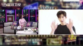 好友爆料杨洋恋爱视频大全,甜蜜瞬间大盘点